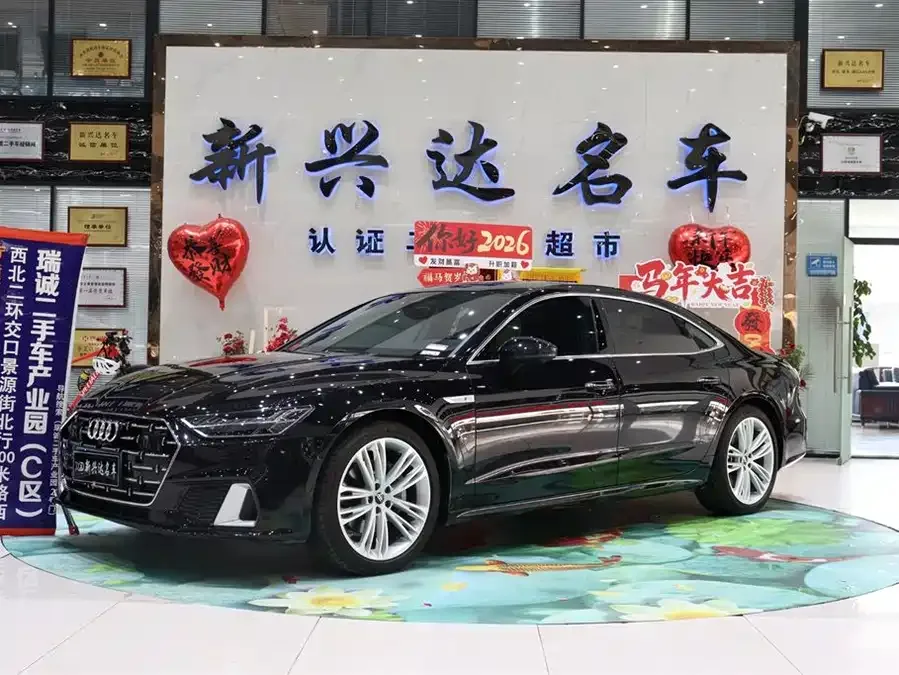 Audi A7L 2025