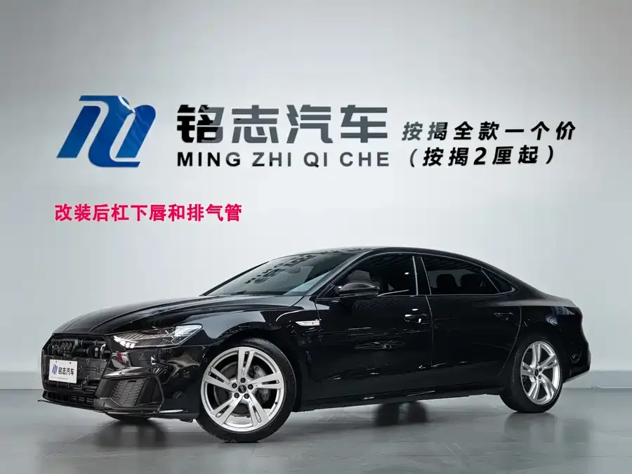 Audi A7L 2022 45 TFSI quattro S-line Wind Knight 2022 — фото 1, купить с доставкой в Москву