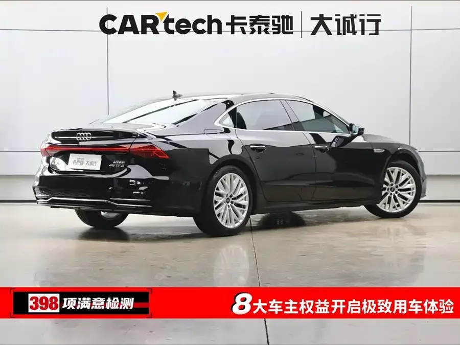 Audi A7L 2022 45 TFSI S-line Dream Flow Crystal Set 2023 — миниатюра 3