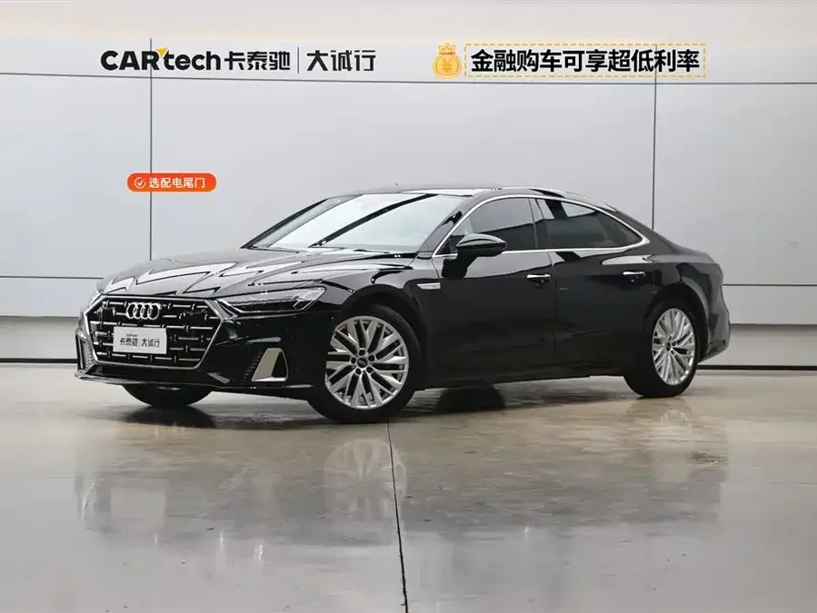 Audi A7L 2023
