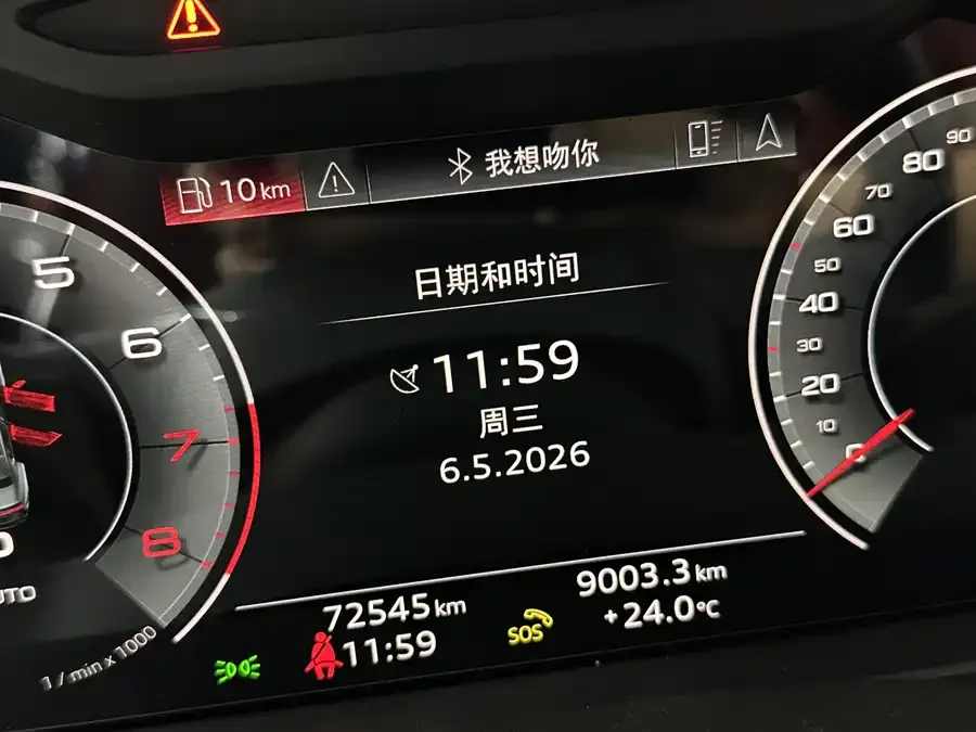 Audi A7L 2023 45 TFSI quattro S-line Black Warrior Edition 2023 — миниатюра 2