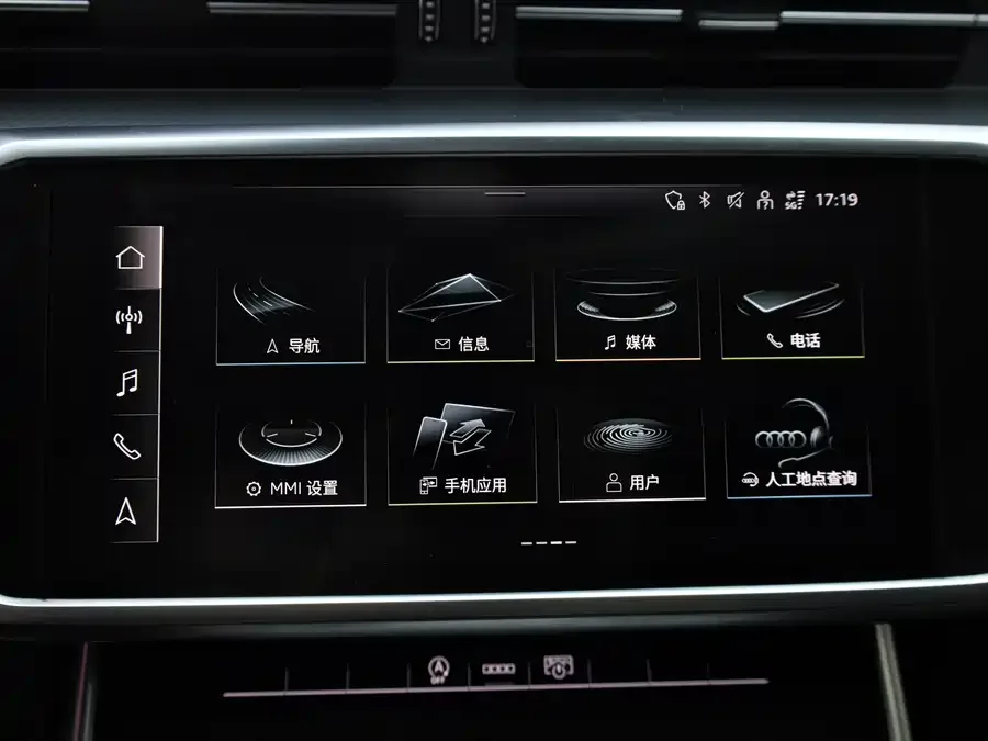 Audi A7L 2024 45TFSI S-line Dream Flow Crystal Set 2024 — миниатюра 5