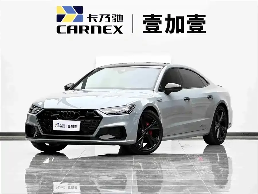 Audi A7L 2024
