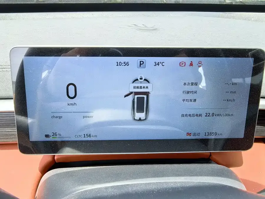 Dongfeng e008 e008 2024 636Max pure electric version 6 seats 2025 — миниатюра 3
