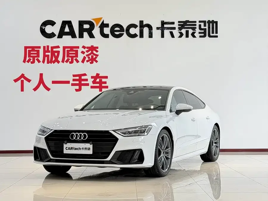 Audi A7 2024