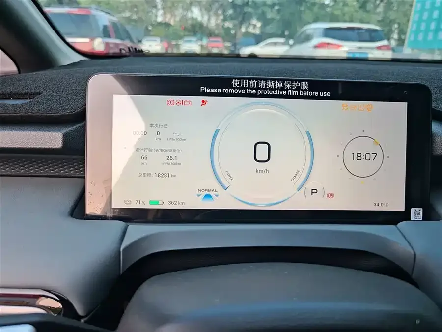 AION AION Y AION Y 2025 Plus 510 Smart Edition 2025 — миниатюра 4