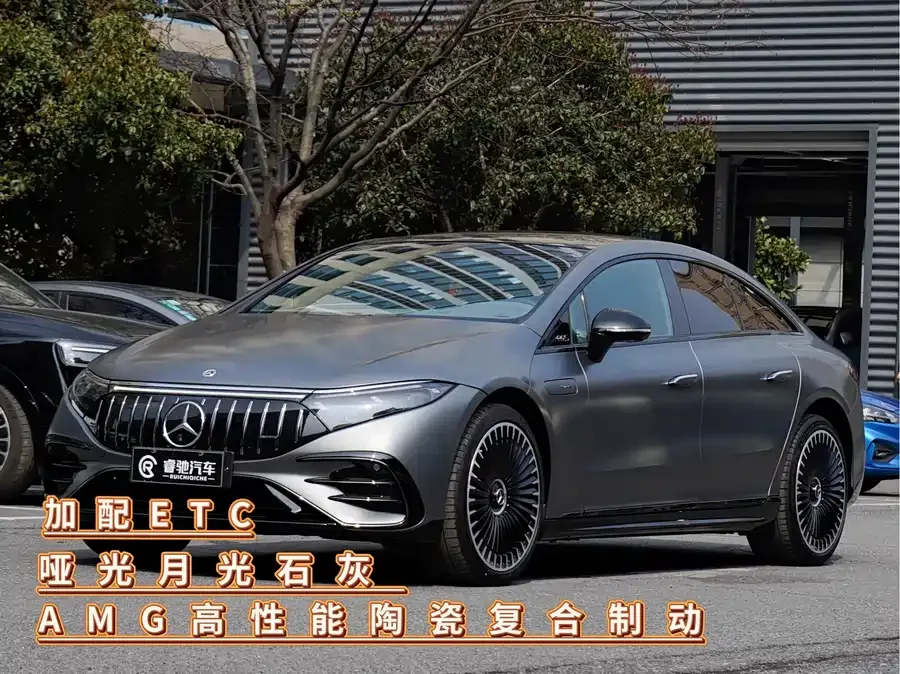 Mercedes-Benz EQS AMG 2025
