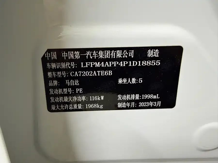 Mazda CX-4 2021 2.0L Automatic 2WD Blue Sky Vitality Edition 2023 — миниатюра 5