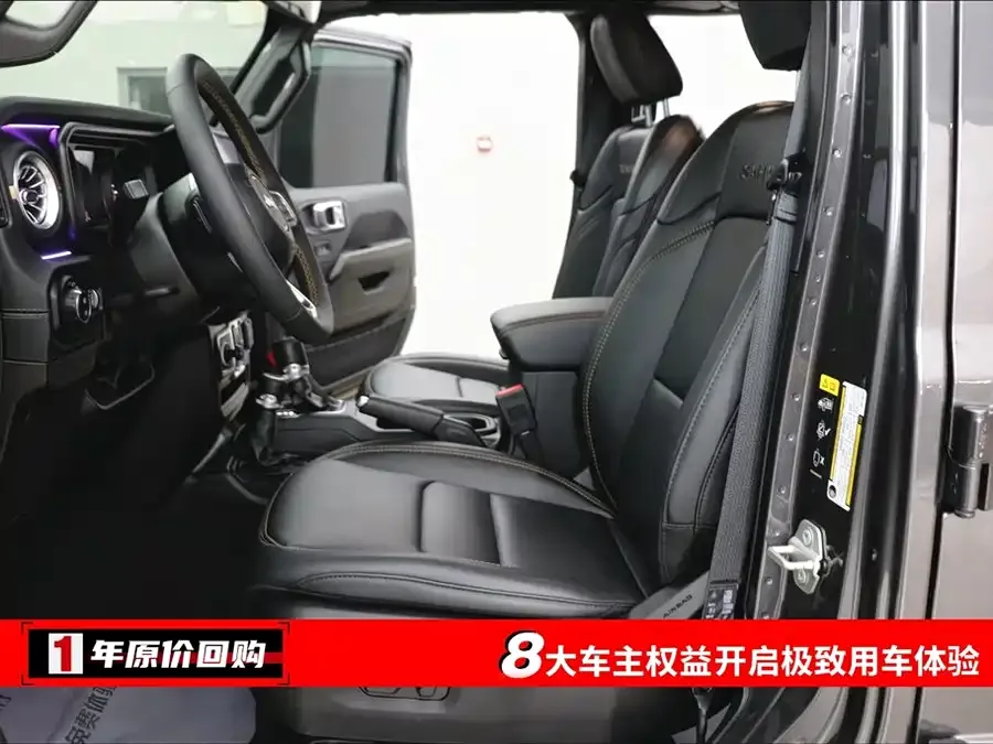 Jeep Wrangler Wrangler 2024 2.0T Sahara 4-door version 2025 — миниатюра 2