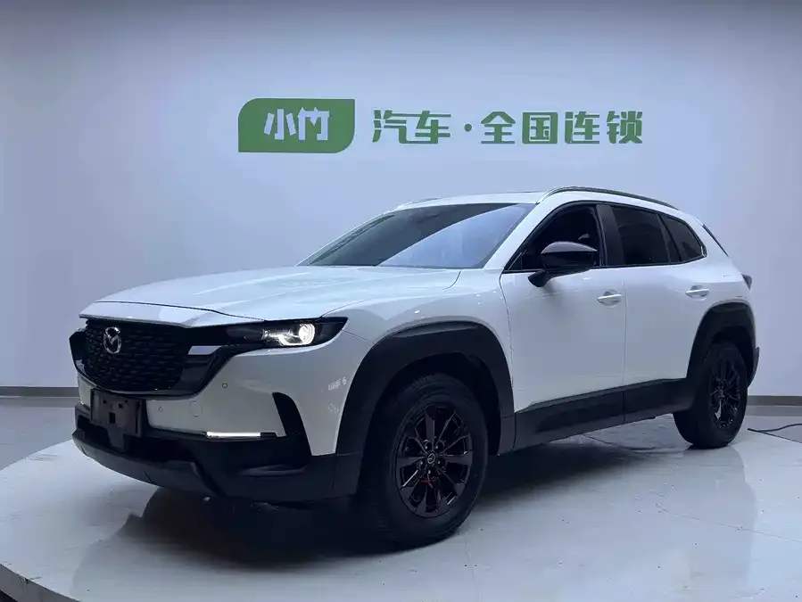 Mazda CX-50 2023