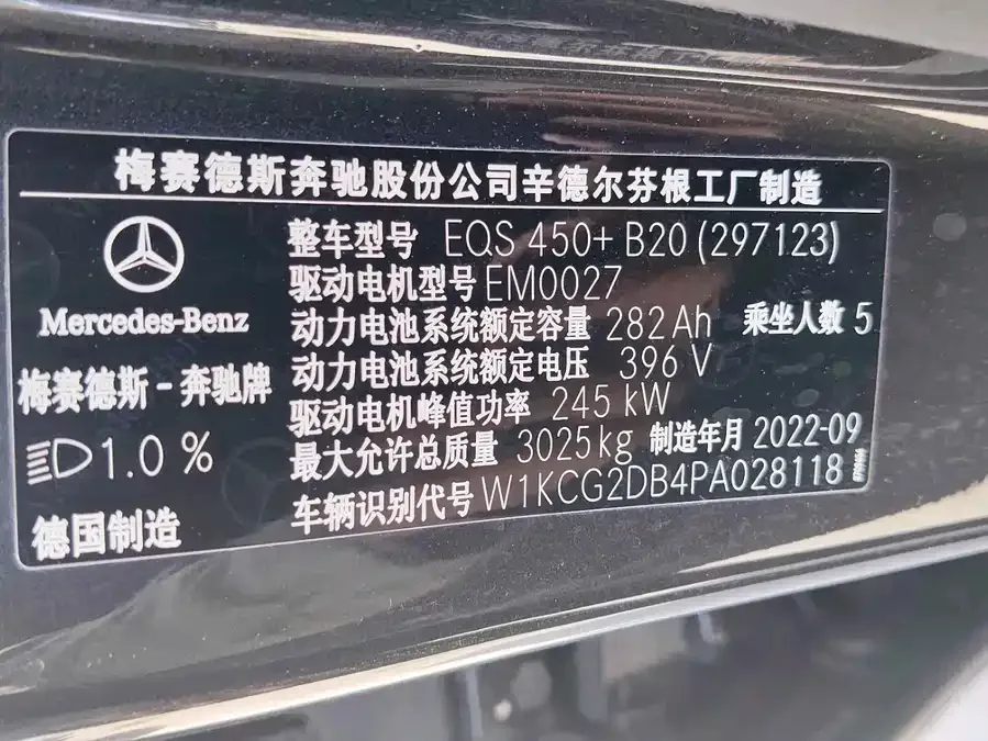 Mercedes-Benz EQS Mercedes-Benz EQS 2023 450+ Pioneer Edition 2024 — миниатюра 4