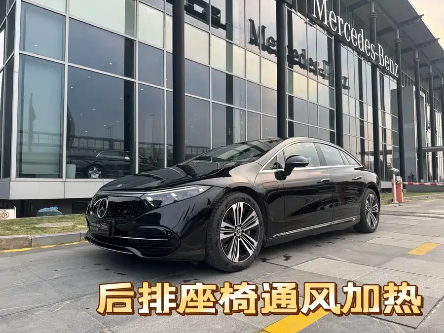 Mercedes-Benz EQS 2024