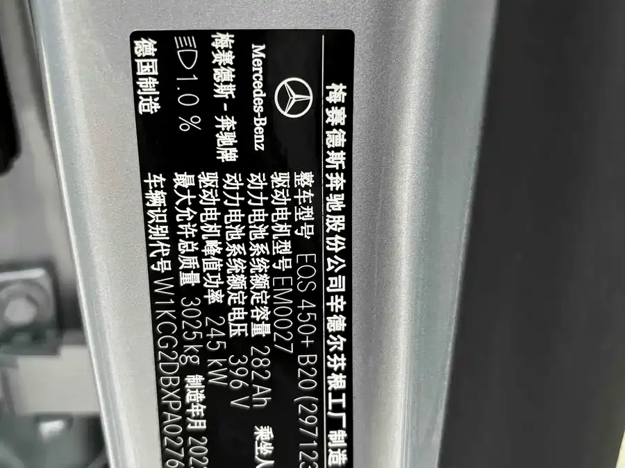 Mercedes-Benz EQS Mercedes-Benz EQS 2023 450+ Pioneer Edition 2024 — миниатюра 4