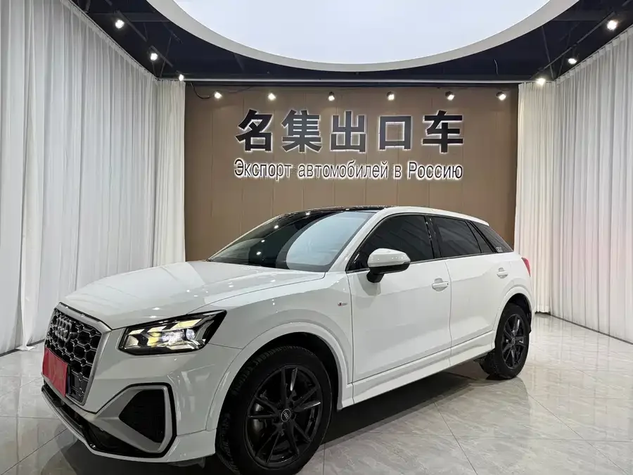 Audi Q2L 2023