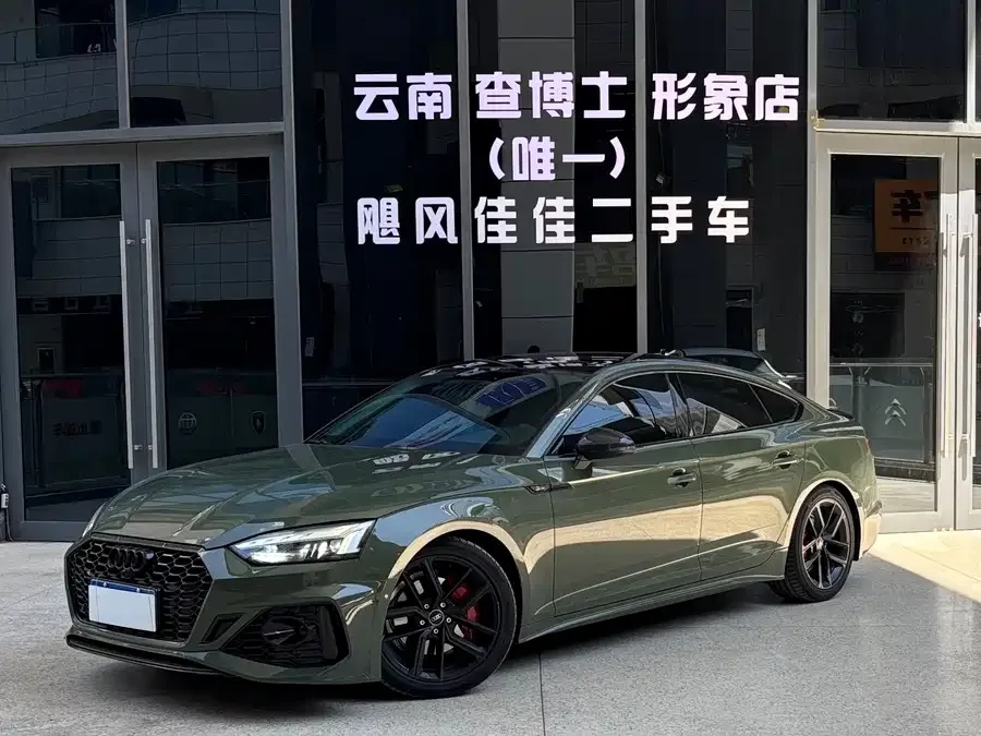 Audi A5 2024