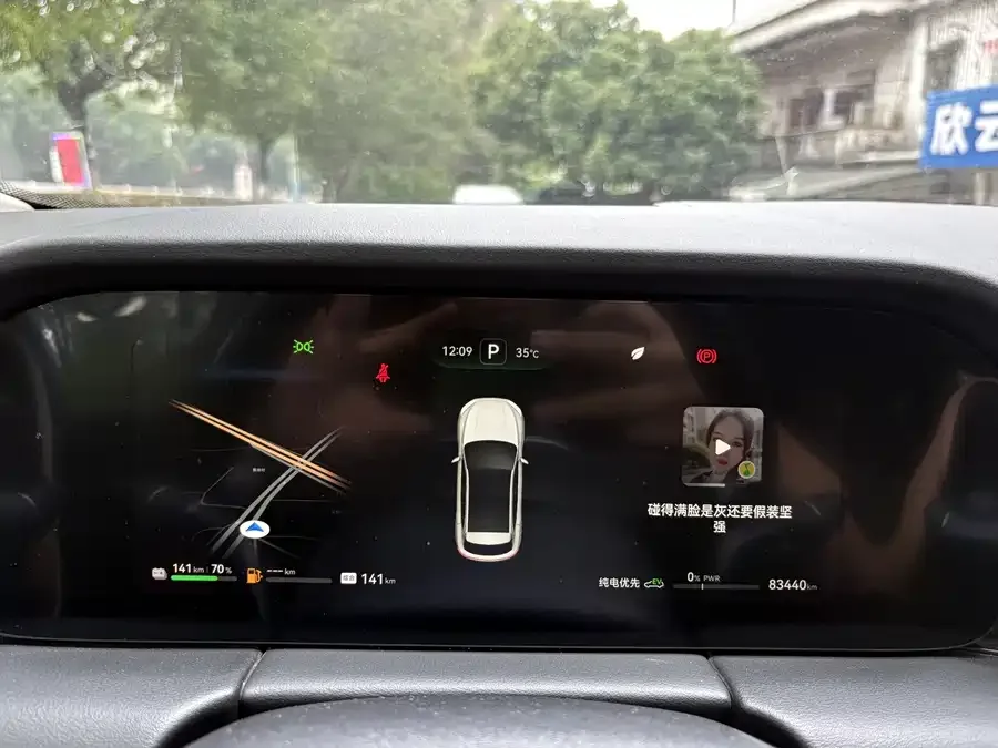 AITO M5 M5 2022 Extended Range Rear-Drive Standard Edition 2022 — миниатюра 4