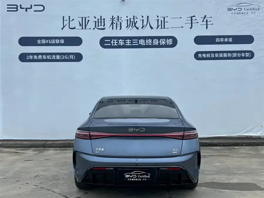 BYD Seal 2025 Haibao 650 Zhihang Edition 2025 — миниатюра 2