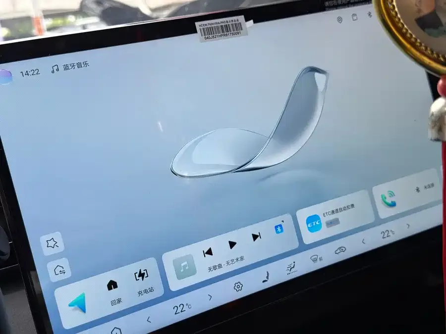 BYD Seal 2025 Haibao 510 Zhihang Edition 2025 — миниатюра 4