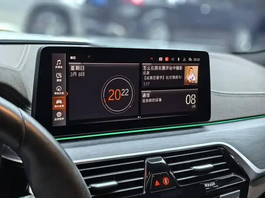 BMW 5 Series BMW 5 Series 2022 530Li Exclusive M Sport Package 2022 — миниатюра 5