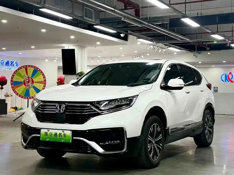 Honda CR-V New Energy 2023
