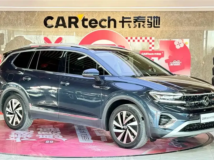 Volkswagen Talagon 2022
