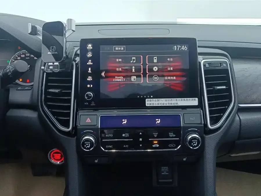 Honda UR-V 2020 370TURBO 2WD Elegant Edition 2023 — миниатюра 4