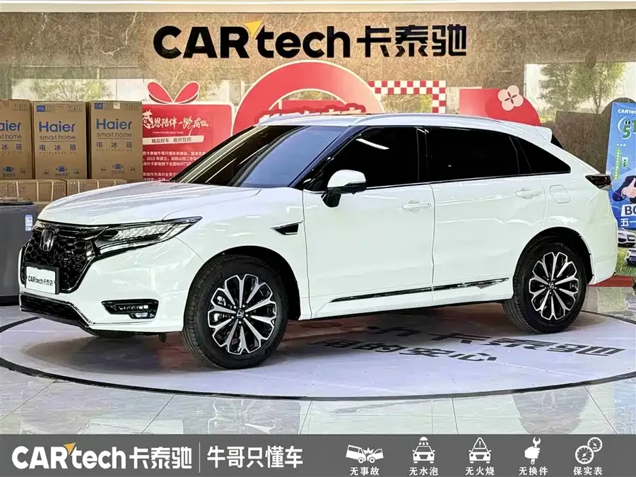 Honda UR-V 2024