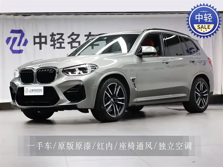BMW X3M 2022