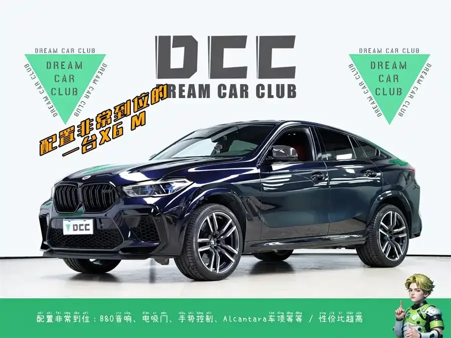 BMW X6 M 2022