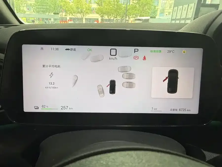 BYD Dolphin Dolphin 2025 Smart Driving Edition 410km Fashion Edition 2025 — миниатюра 5