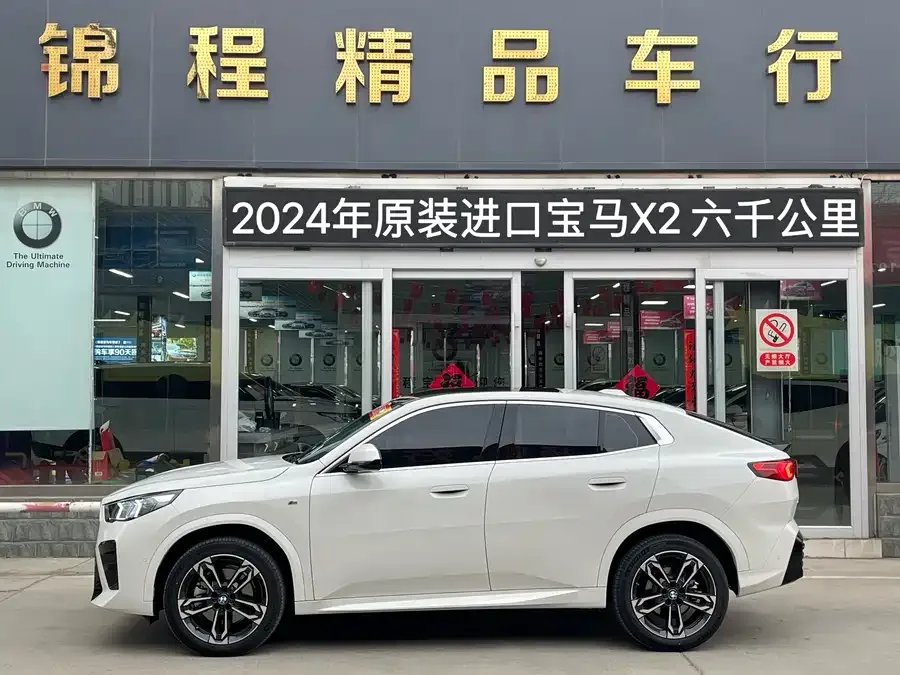 BMW X2 BMW X2 (Imported) 2024 sDrive25i M Sports Package 2024 — миниатюра 2