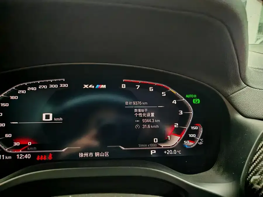 BMW X4 M BMW X4 M 2022 X4 M Thunder Edition 2025 — миниатюра 4