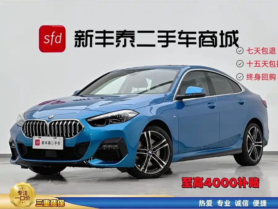 BMW 2 Series 2024
