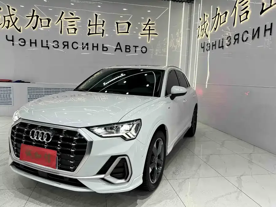 Audi Q3 2022