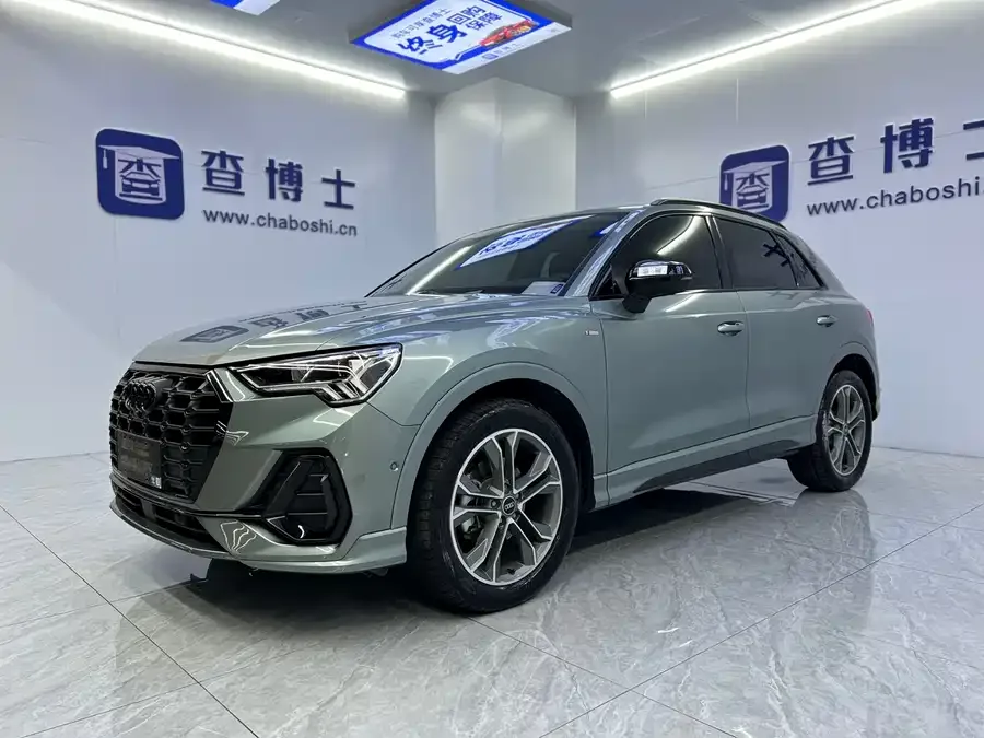 Audi Q3 2023