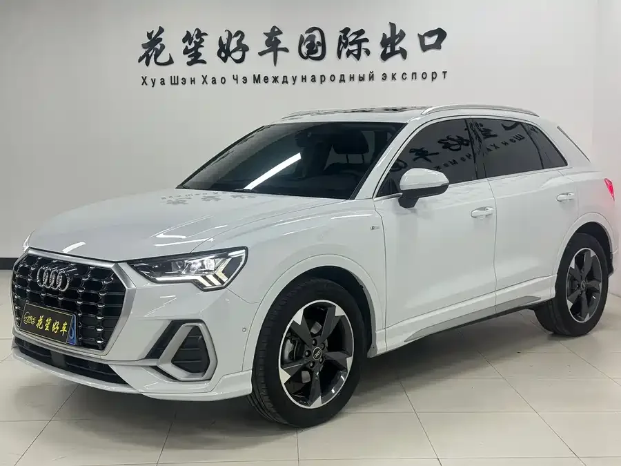 Audi Q3 2023