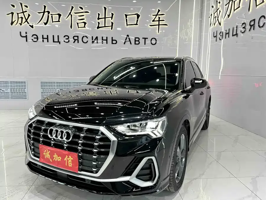 Audi Q3 2022