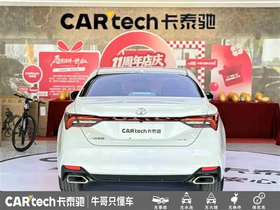 Toyota Avalon 2022 Avalon 2.0L XLE Premium Edition 2022 — миниатюра 2