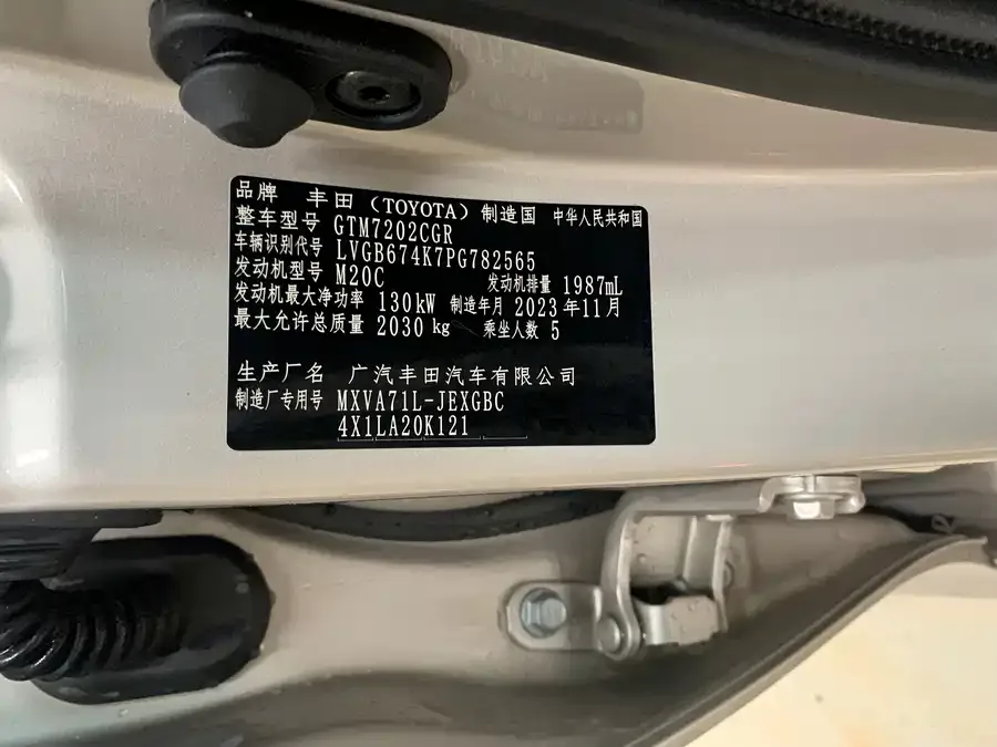 Toyota Camry Camry 2023 2.0GVP Leading Edition 2023 — миниатюра 4