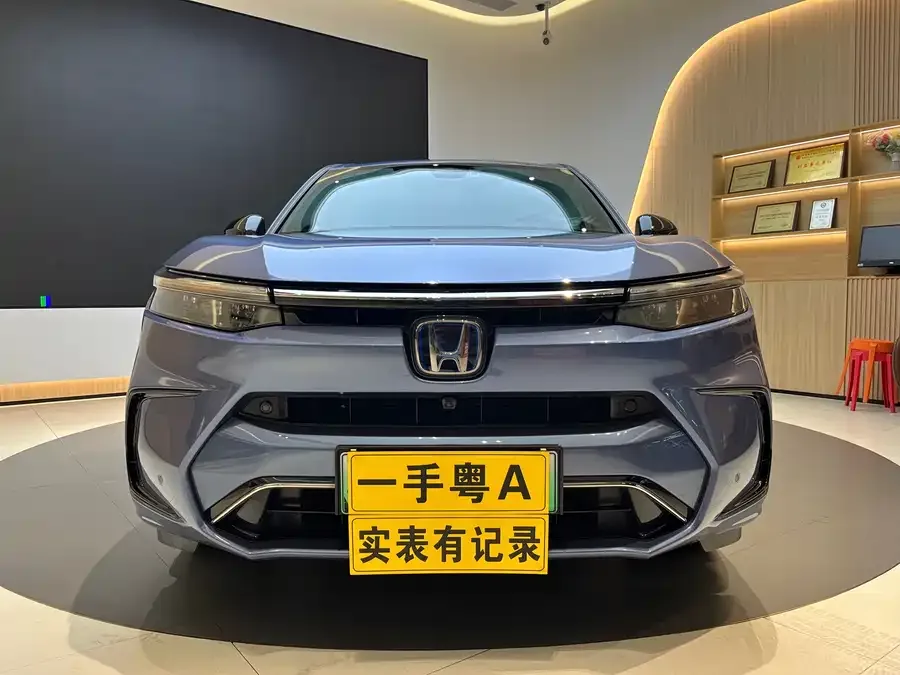 Honda Haoying New Energy 2023