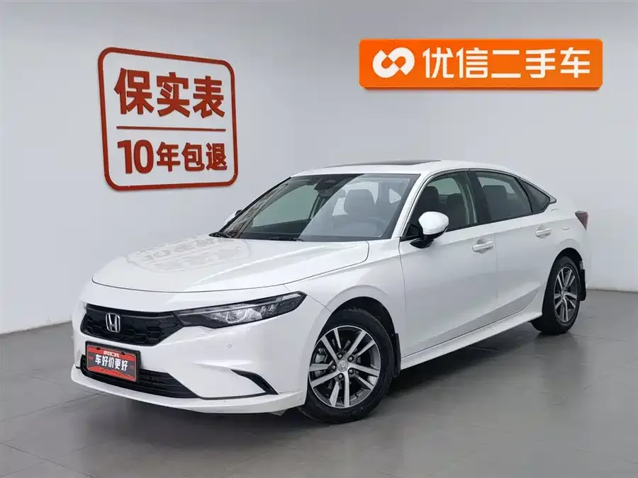Honda Integra 2023