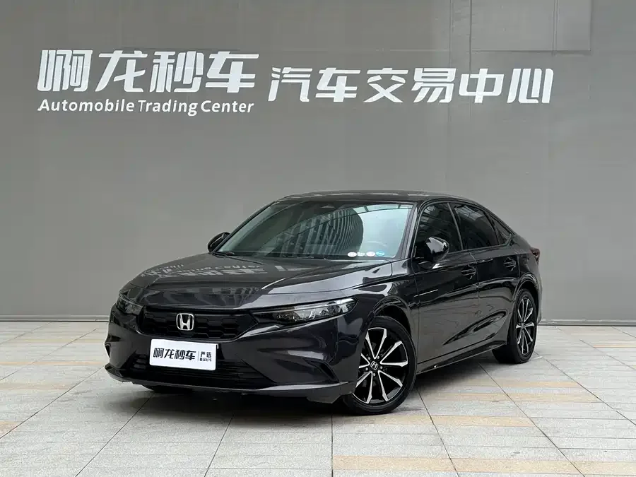 Honda Integra 2024