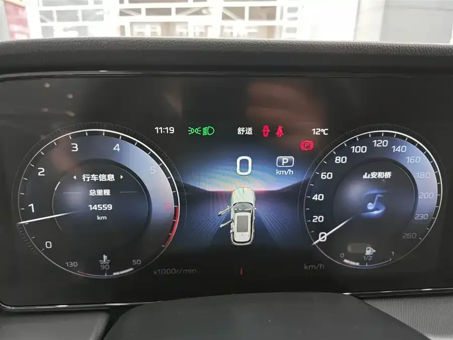Hongqi HS5 Hongqi HS5 2023 2.0T 4WD Flagship Enjoy Pro Edition 2023 — миниатюра 4