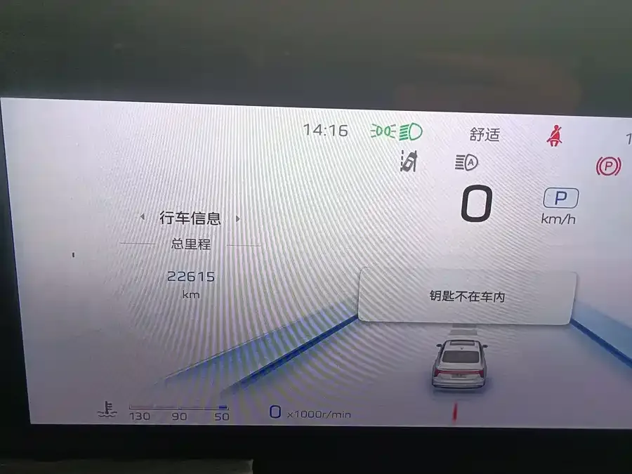 Hongqi H5 Hongqi H5 2024 2.0T Automatic Intelligent Connection Flagship Chang Edition 2025 — миниатюра 2