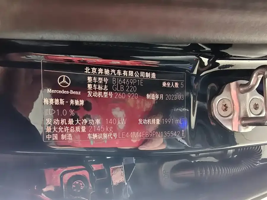 Mercedes-Benz GLB-Class Mercedes-Benz GLB 2023 GLB 220 Dynamic 2023 — миниатюра 5