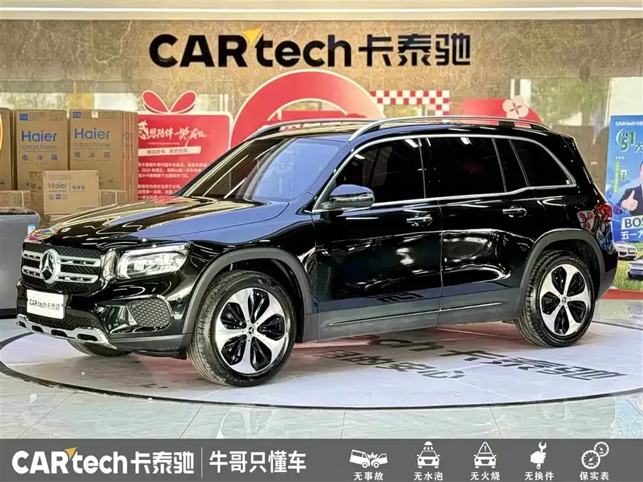 Mercedes-Benz GLB-Class 2023