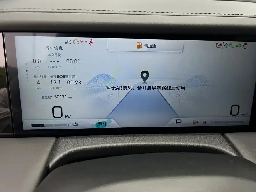GAC Trumpchi M8 Trumpchi M8 2023 Grandmaster Series Dual Engine Royal Edition 2023 — миниатюра 4
