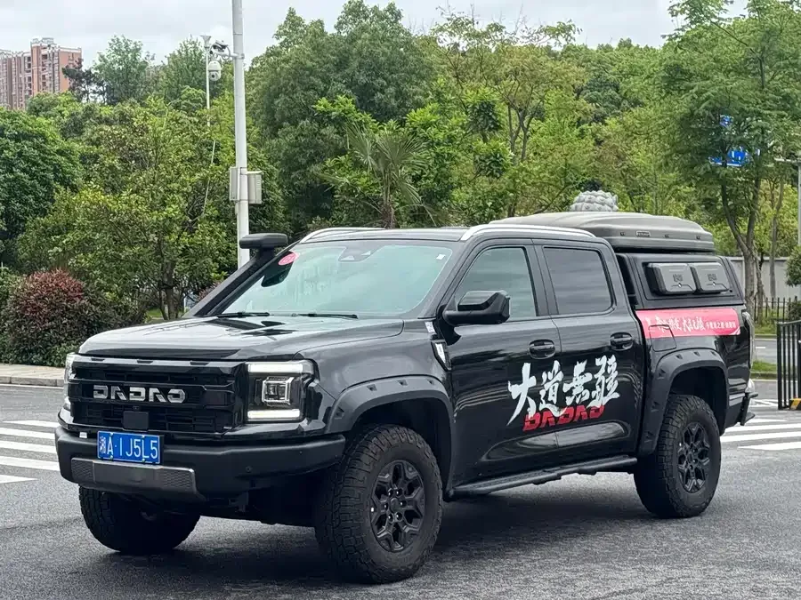 Jiangling Avenue 2024