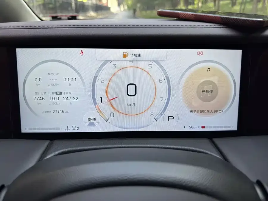 GAC Trumpchi M8 Trumpchi M8 2024 Master Series 400T Premium Edition 2025 — миниатюра 4