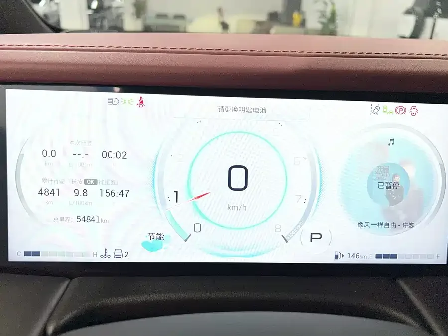 GAC Trumpchi M8 Trumpchi M8 2023 Grandmaster Series 400T Supreme Edition 2024 — миниатюра 4
